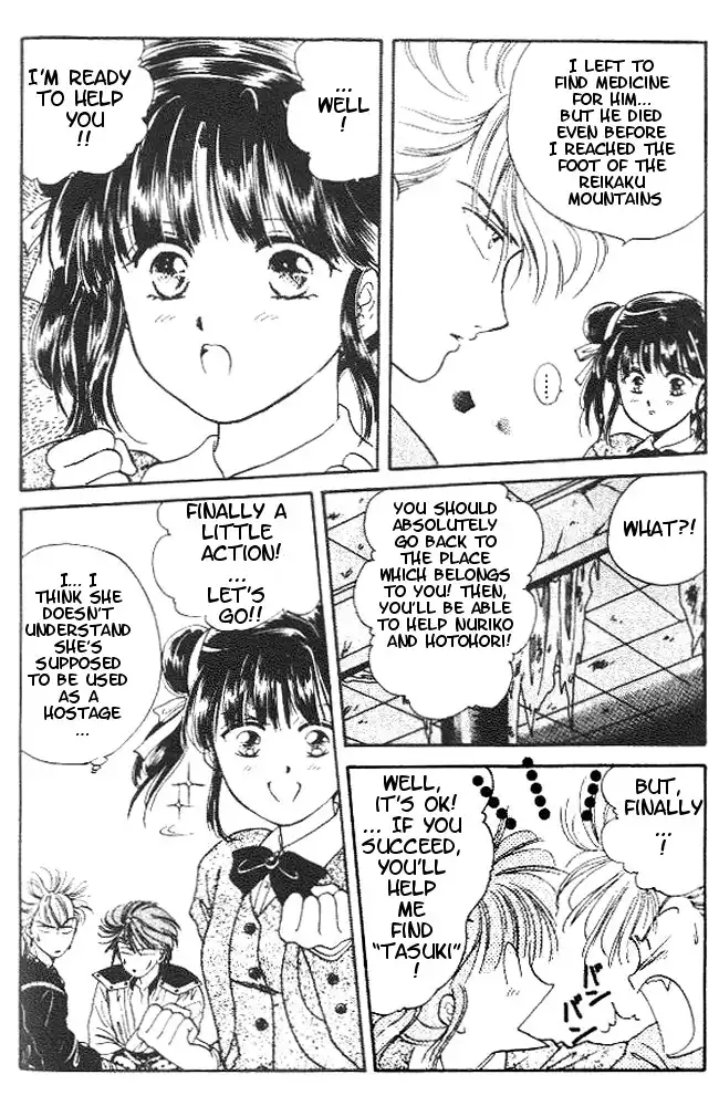 Fushigi Yuugi Chapter 21 15